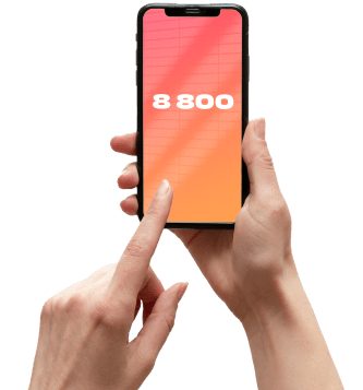 Услуга «Номер 8‑800» от МТС в село Быково